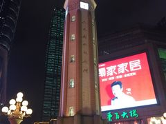 -日月光中心广场