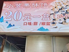-衣裳街历史文化街区