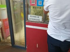 -庞记炸串