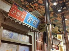 -姜胖胖无限自助烤肉(罗湖宝能店)