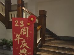 -口味堂(惠济路店)
