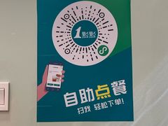-1点点(国美店)