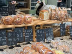 -面包与我Bread Or Me(长城汇店)