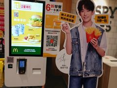 -麦当劳(桐乡润丰步行街店)