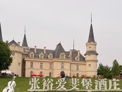 -北京张裕爱斐堡酒庄