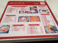 菜单-赵记传承(佛山禅城魁奇路店)