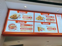 -鲜粮卷饼王(小白楼店)