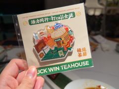 -禄运茶居·手工点心(猎德店)