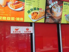 -永和大王(宜山店)