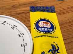 -幸福的烤包子·新疆菜