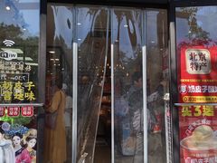 -味多美蛋糕(西安门店)