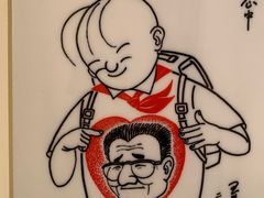 -张乐平故居