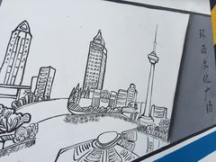 -南通濠河风景名胜区