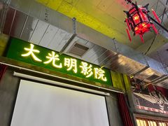 -锅哥东北铁锅炖(幸福店)