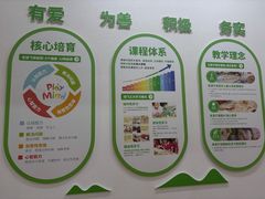 -培飞思维启蒙·益智游戏·科学探索(城西银泰店)