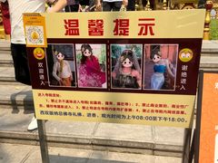 -西双版纳总佛寺