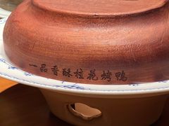 -玖五京菜(杭州城北万象城店)