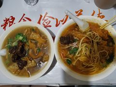 -老太皮肚面