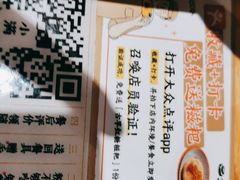 -小满手工粉(上海文峰广场店)