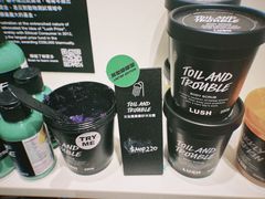 -LUSH(威尼斯人店)