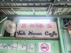 -多春茶室