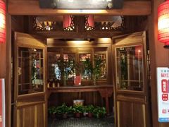 门面-那家小馆(摩天活力城店)