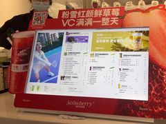 -树夏(金楠天街店)