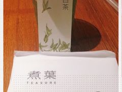 -煮叶(悠唐广场店)
