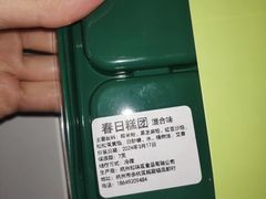 -酥侯糕点(广东路店)