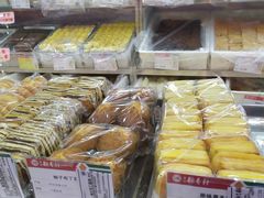 -北京稻香村(京港城生活广场店)