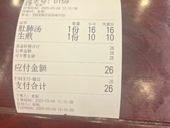 -三两春(浦三路店)