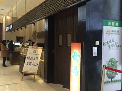 -丽池宫韩式汗蒸会馆(华灯坊店)