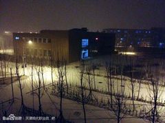 -天津现代职业技术学院