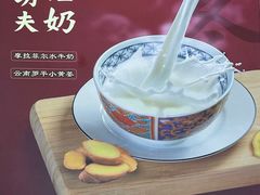-糖糖屋•糖水•雪花冰店(时尚天河店)