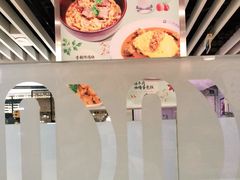 -COCO壱番屋(北京平安国际金融中心店)