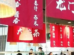-茅庐川菜(兖州贵和店)
