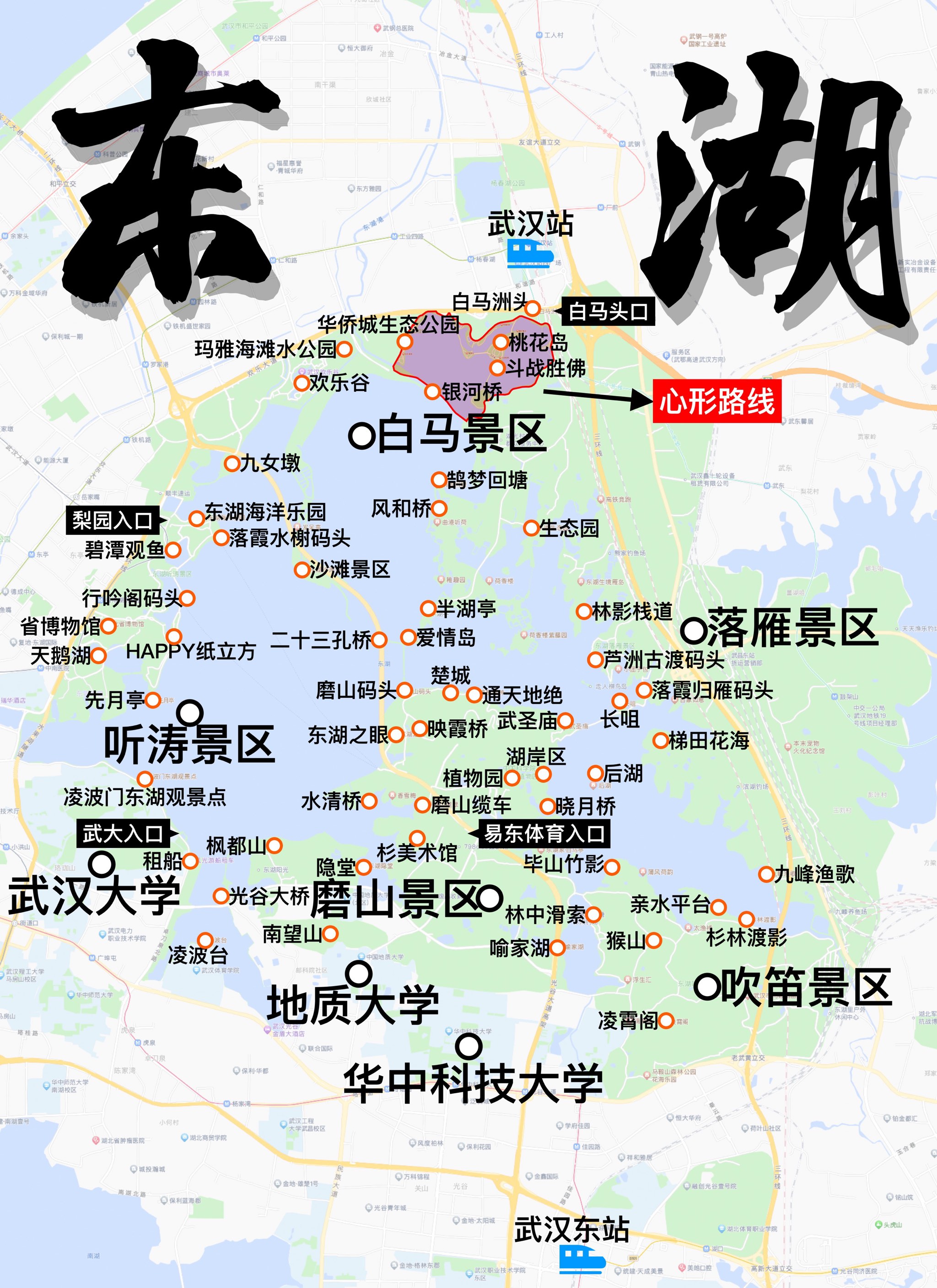 沌口汤湖公园乘车路线图片