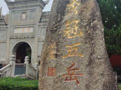 -南岳衡山风景名胜区