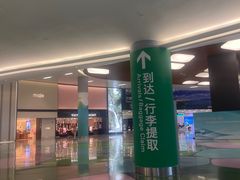 -杭州萧山国际机场