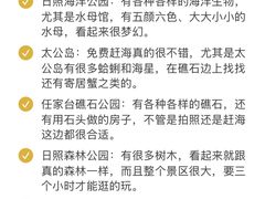 -巧克力渔家.小船海鲜家常菜(万平口店)