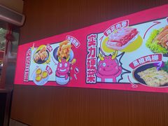 -龍歌自助小火锅(秦淮水游城店)