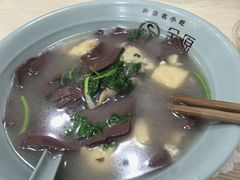 -金原鸭血粉丝汤总店(锁金村店)