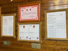 -途中饭店(开化店)