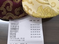 账单-桂满陇·景观餐厅(新世界店)