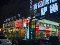 -小桂林烧鸽子