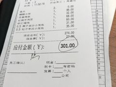 -鼎泰丰(德基广场店)