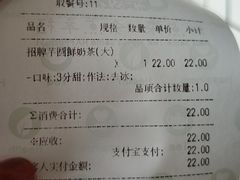 -TPLUS茶家(上海商城南京西路店)
