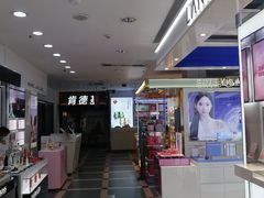 -沈阳大商千盛购物中心有限公司(长江街店)