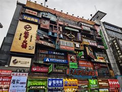 -黄兴南路步行商业街