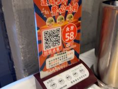 -成都瓜串串(水围1368店)
